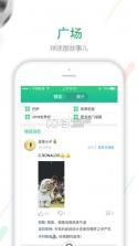 球果 v1.3.7 app下载 截图