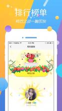 欢乐吧 v5.0 app下载 截图