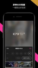 哈你 v1.8.6 app下载 截图