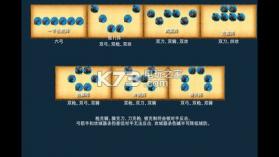 东晋十六国 v1.7 手游下载 截图