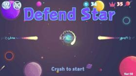 Defend Star v1.0 游戏下载 截图