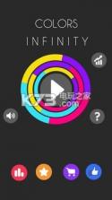 Color Infinity v1.0 游戏下载 截图