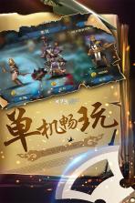 幻想小勇士 v1.4.9 完美破解版下载 截图