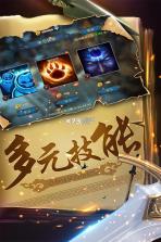 幻想小勇士 v1.4.9 完美破解版下载 截图