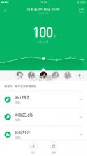 小米运动 v6.10.2 软件下载 截图