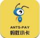蚂蚁小卡软件下载v1.0