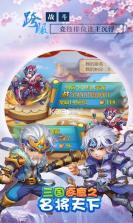 三国逐鹿之名将天下 v1.0.0 破解版下载 截图