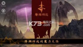 烽烟四起 v1.0.62 手游 截图