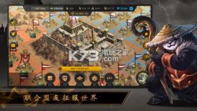 烽烟四起 v1.0.62 手游 截图