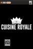 cuisine royale 中文下载