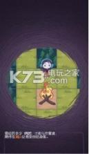 CampFire v1.0 游戏下载 截图