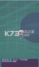 CampFire v1.0 安卓正版下载 截图