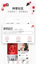 考拉海购 v5.31.0 app官方 截图