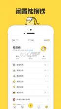 闲鱼 v7.18.20 软件下载 截图