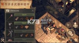 grimsoul v6.6.8 破解下载 截图