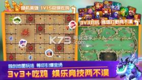 超燃之战 v1.0.3 最新版下载 截图