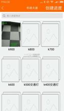 工程相机 v1.18.0 app下载 截图