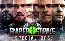 Sniper Strike v3.103 游戏下载 截图