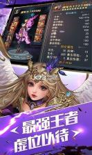 仙舞苍穹 v1.0 手游下载 截图