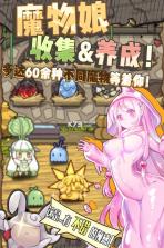 牧羊人之心 v1.9.43 正版 截图