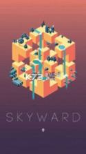 天空迷宫 v1.3.5 下载 截图