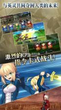 命运冠位指定Fate Grand Order v2.86.0 超v版下载 截图