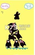 进击的熊本熊 v1.10 游戏下载 截图