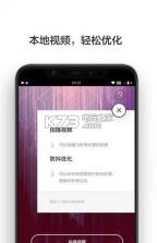 防抖录像机 v1.0.0 app下载 截图