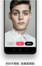 防抖录像机 v1.0.0 app下载 截图