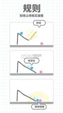 Brain Dots v2.9.4 游戏下载 截图