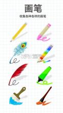 Brain Dots v2.9.4 游戏下载 截图