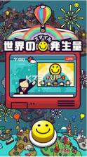 迷你世界之旅 v1.42.12 手游下载 截图