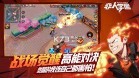 非人学园 v4.3.89 测试服下载 截图