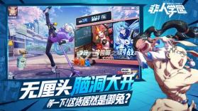 非人学园 v4.3.89 测试服下载 截图