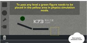 机械物理谜题 v1.0.69 手游下载 截图