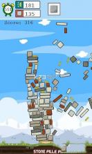 堆叠石头 v2.1 安卓版下载 截图