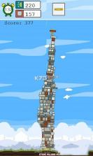 堆叠石头 v2.1 安卓版下载 截图