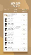 RNG俱乐部 v5.0.0 app下载 截图