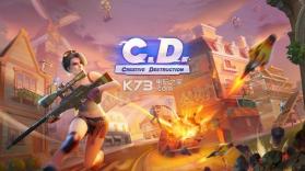 Creative Destruction v2.0.2121 中文版下载 截图