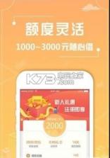 五斗米 v1.0.1 app下载 截图