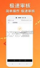 犀牛回租 v1.1.0.0 下载 截图