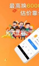 犀牛回租 v1.1.0.0 下载 截图