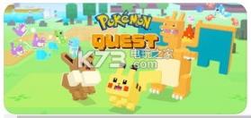 Pokemon Quest宝可探险 v1.0.6 最新破解版下载 截图