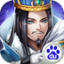 乱武三国安卓正版v3.4.0