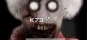 外婆2 v1.0 游戏下载 截图