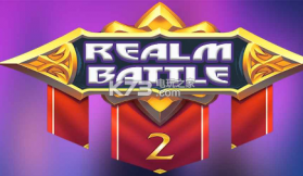 Realm Battle v1.40 下载 截图