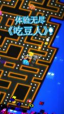 PAC MAN 256 v2.0.3 游戏下载 截图