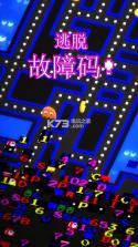 PAC MAN 256 v2.0.3 游戏下载 截图