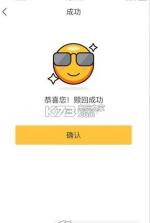 Q回租 v1.0.0 app下载 截图