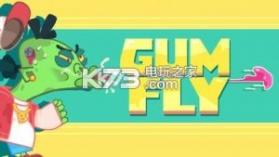 Gum Fly v1.7.0 下载 截图